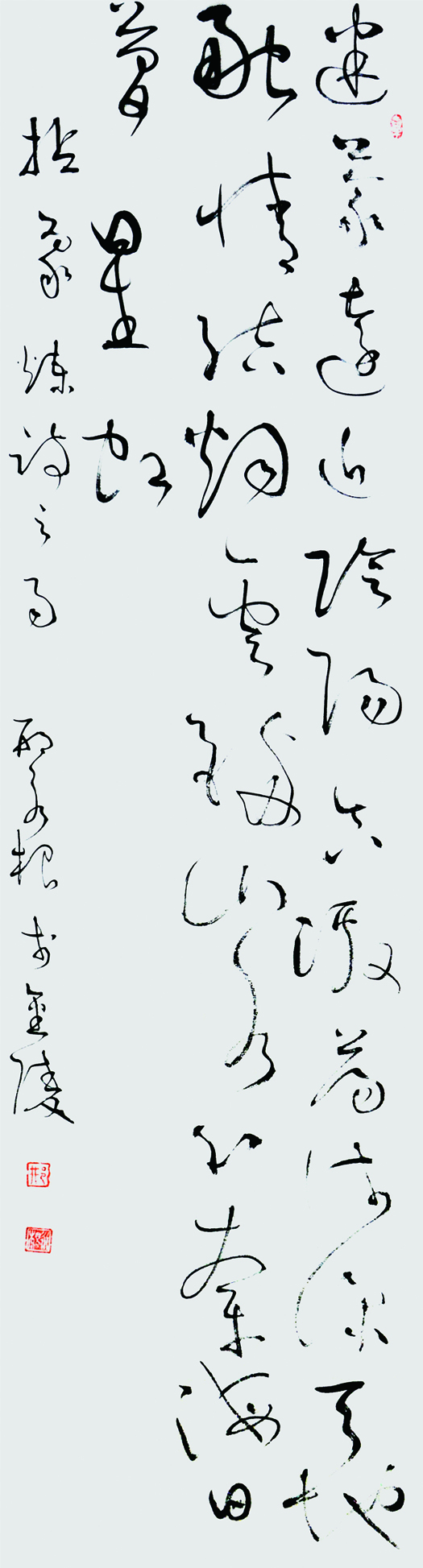 11雨138 x 34 2021年.JPG 11雨138 x 34 2021年.JPG