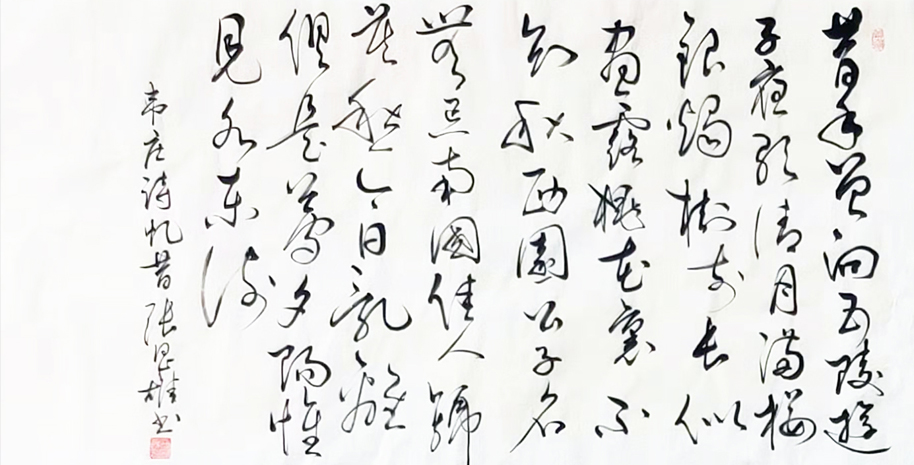 作品145-70X140cm-韦庄--忆昔--2019.jpg 作品145-70X140cm-韦庄--忆昔--2019.jpg