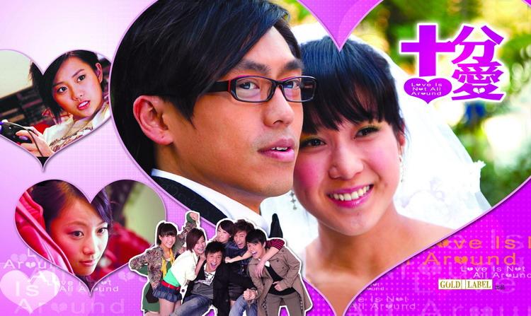 十分爱(2007)的剧照 十分爱(2007)的剧照