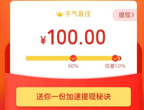 拼多多差0.01颗钻石需要多少人3