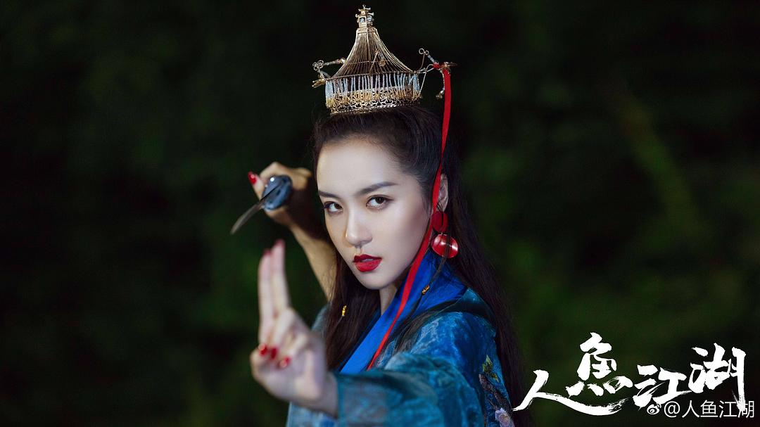 人鱼江湖
(2019)的剧照 人鱼江湖
(2019)的剧照