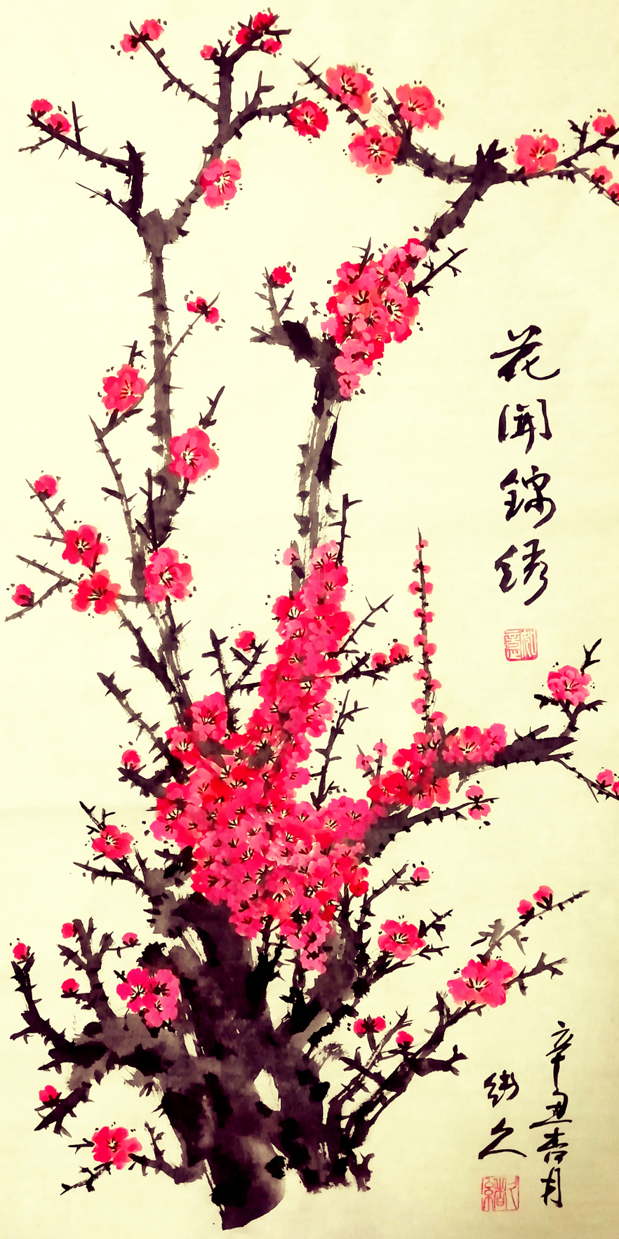 3028号 作品名称:花开锦绣。尺寸:100cm乘55cm。2021年创作。.jpg 3028号 作品名称:花开锦绣。尺寸:100cm乘55cm。2021年创作。.jpg