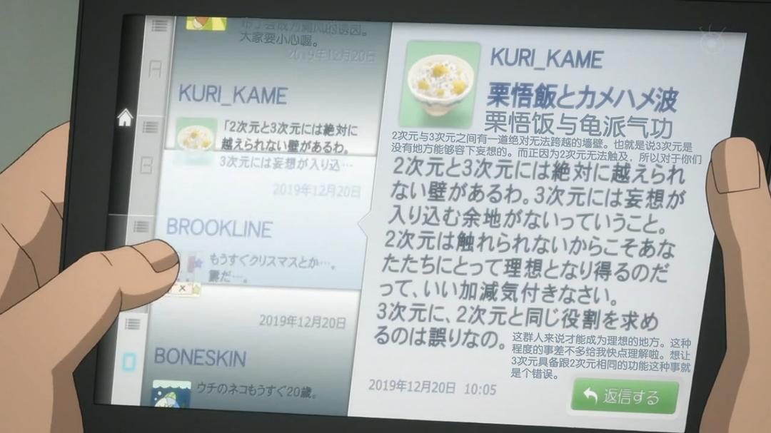 机器人笔记(2012)的剧照 机器人笔记(2012)的剧照