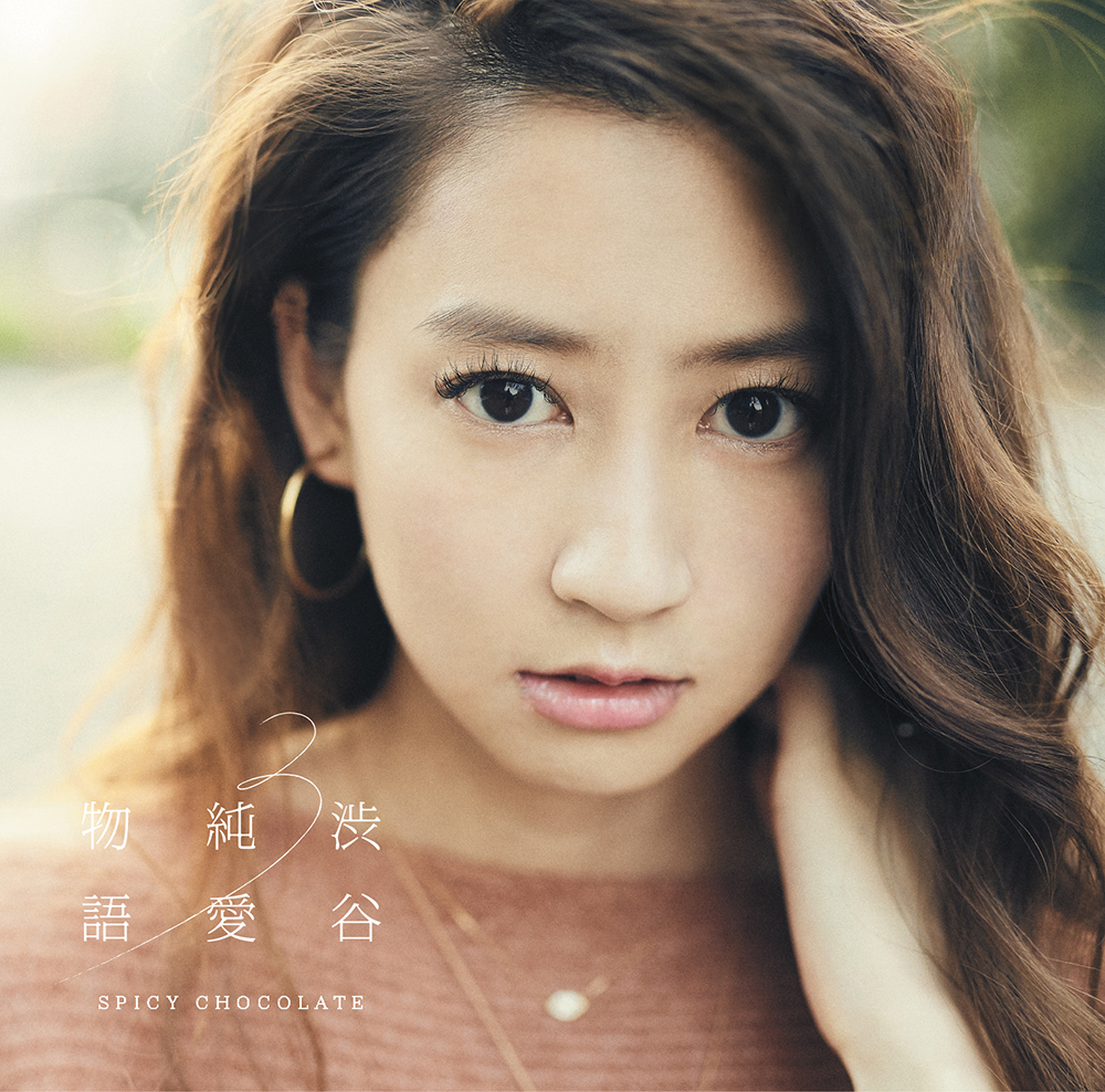 河北麻友子 河北麻友子