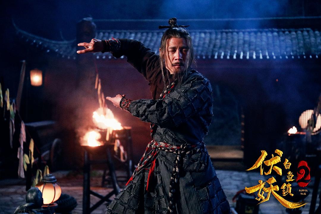 伏妖白鱼镇2
(2019)的剧照 伏妖白鱼镇2
(2019)的剧照