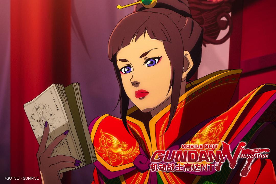 机动战士高达NT(2018)的剧照 机动战士高达NT(2018)的剧照