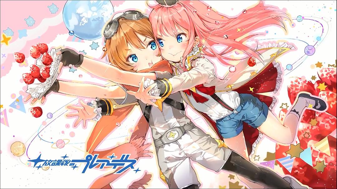 放学后的昴星团(2015)的剧照 放学后的昴星团(2015)的剧照