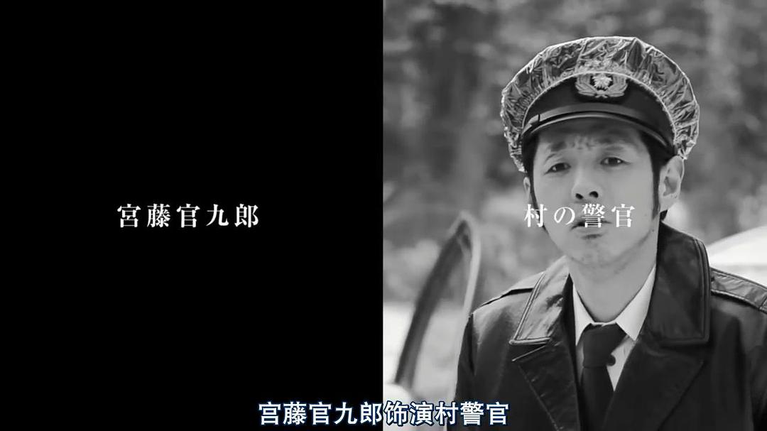 反常(2016)的剧照 反常(2016)的剧照