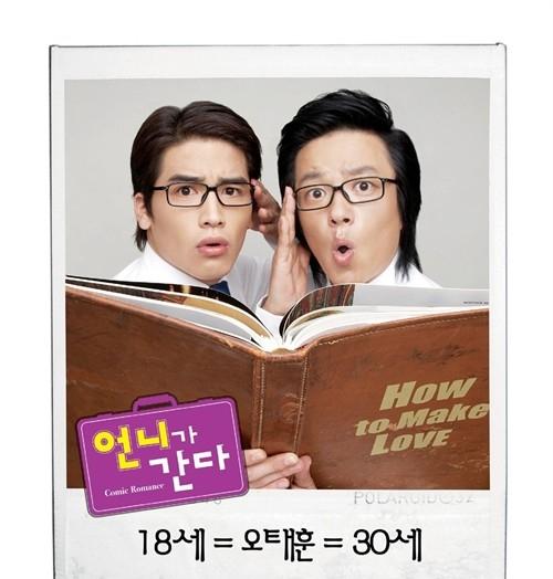 姐姐走了(2007)的剧照 姐姐走了(2007)的剧照