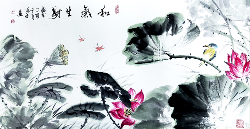 2702号 和气生财,丁酉年,50x100cm.jpg 2702号 和气生财,丁酉年,50x100cm.jpg