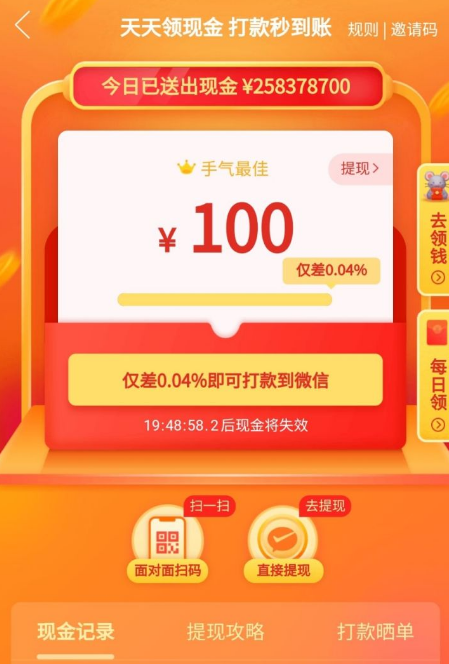 拼多多吞刀会一直吞吗2