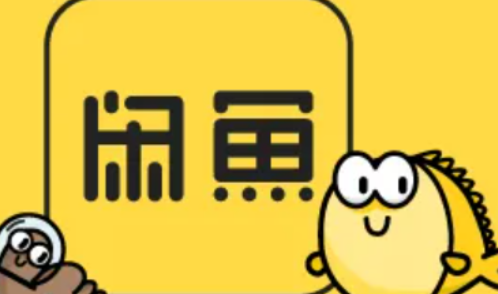 闲鱼保证金是给卖家还是平台3