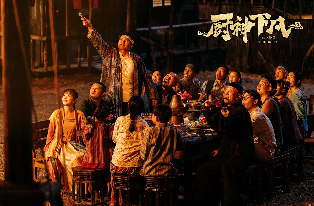 厨神下凡
(2021)的剧照 厨神下凡
(2021)的剧照