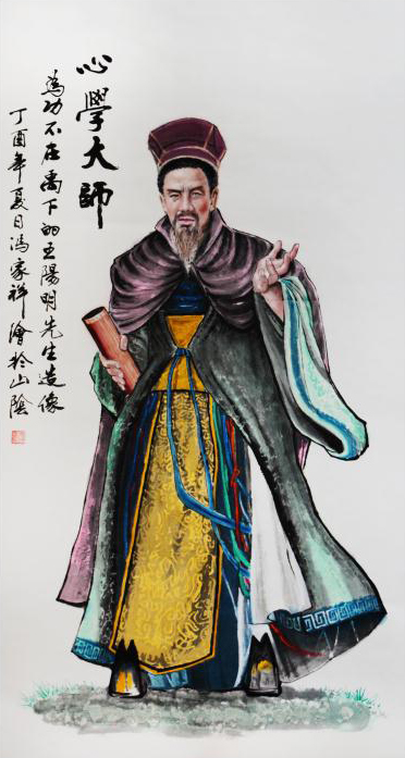 作品42 2017年冯家祥,作品名称,心学大师,尺寸,六尺宣。估价,3万5.jpg