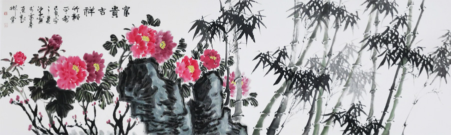 2964号 240x70cm,2019年,富贵吉祥.jpg 2964号 240x70cm,2019年,富贵吉祥.jpg