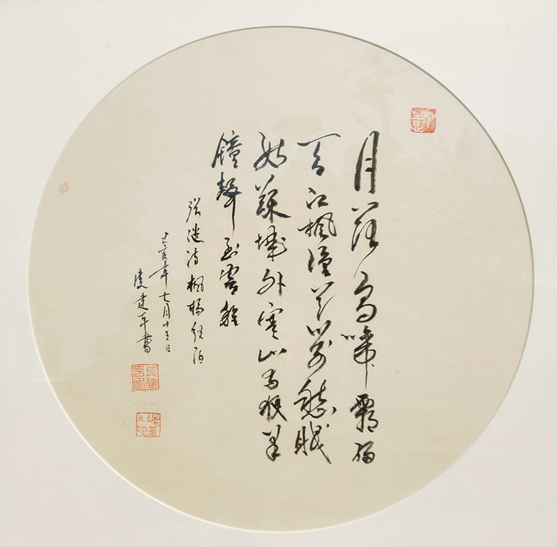 1667号 作品名称:枫桥夜泊。尺寸:50cm乘50cm。2020年创作。.jpg 1667号 作品名称:枫桥夜泊。尺寸:50cm乘50cm。2020年创作。.jpg