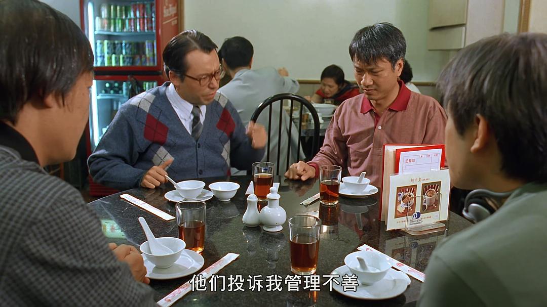 阴阳路5:一见发财
(1999)的剧照 阴阳路5:一见发财
(1999)的剧照