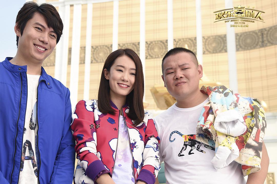 欢乐喜剧人
(2017)的剧照 欢乐喜剧人
(2017)的剧照