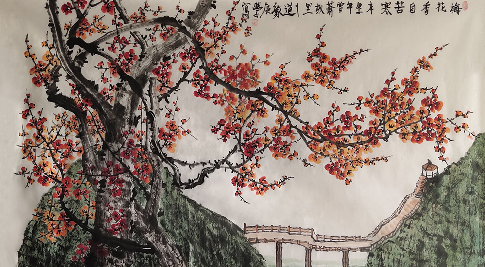 1656号-梅花香自苦寒来,2020年180x97.jpg 1656号-梅花香自苦寒来,2020年180x97.jpg