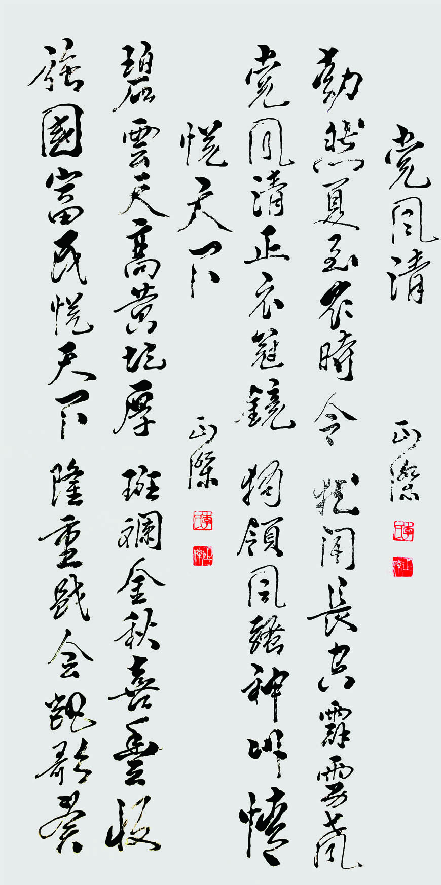 党风清 悦天下 68x136 2021年.jpg 党风清 悦天下 68x136 2021年.jpg