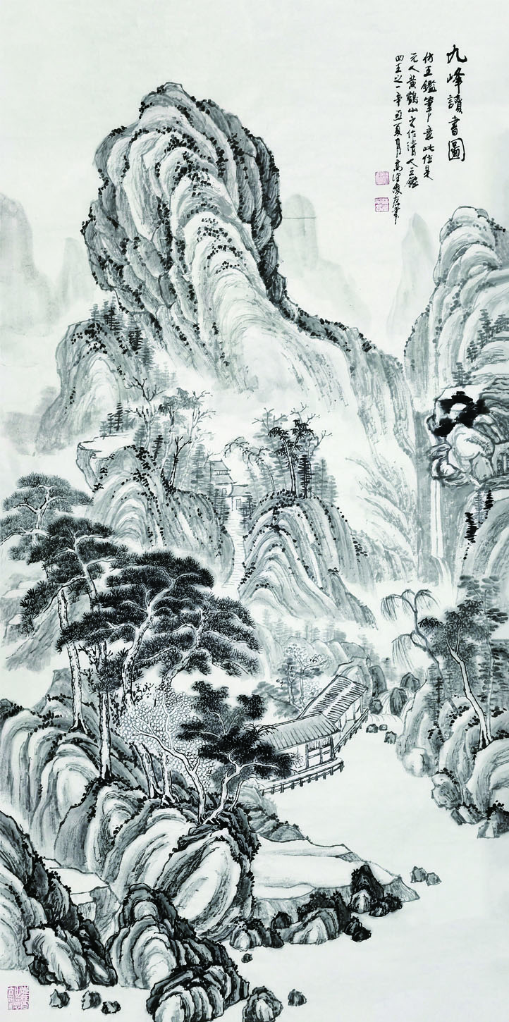 九峰读书图,138×69,辛丑夏月.jpg 九峰读书图,138×69,辛丑夏月.jpg