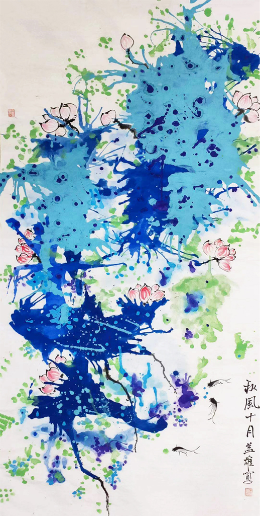 2823号 秋风十月 138x69 2020年.jpg 2823号 秋风十月 138x69 2020年.jpg