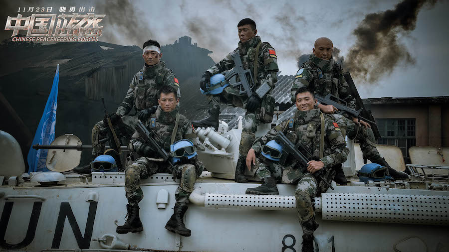 中国蓝盔
(2018)的剧照 中国蓝盔
(2018)的剧照