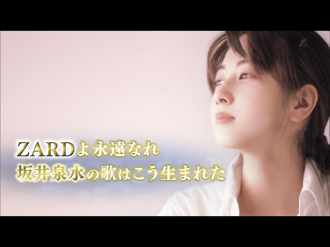 NHK(2019)的剧照 NHK(2019)的剧照