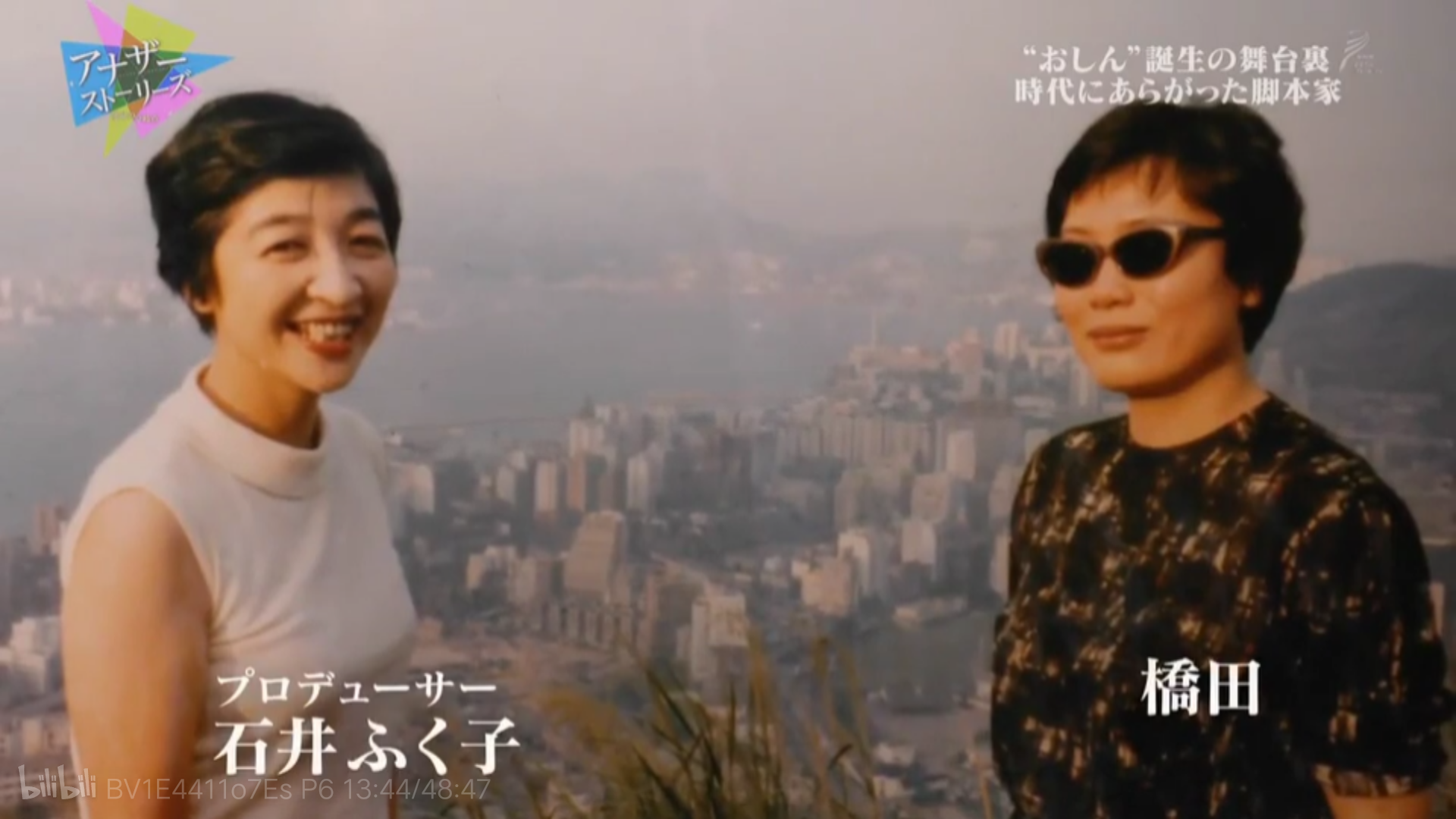 桥田寿贺子 桥田寿贺子