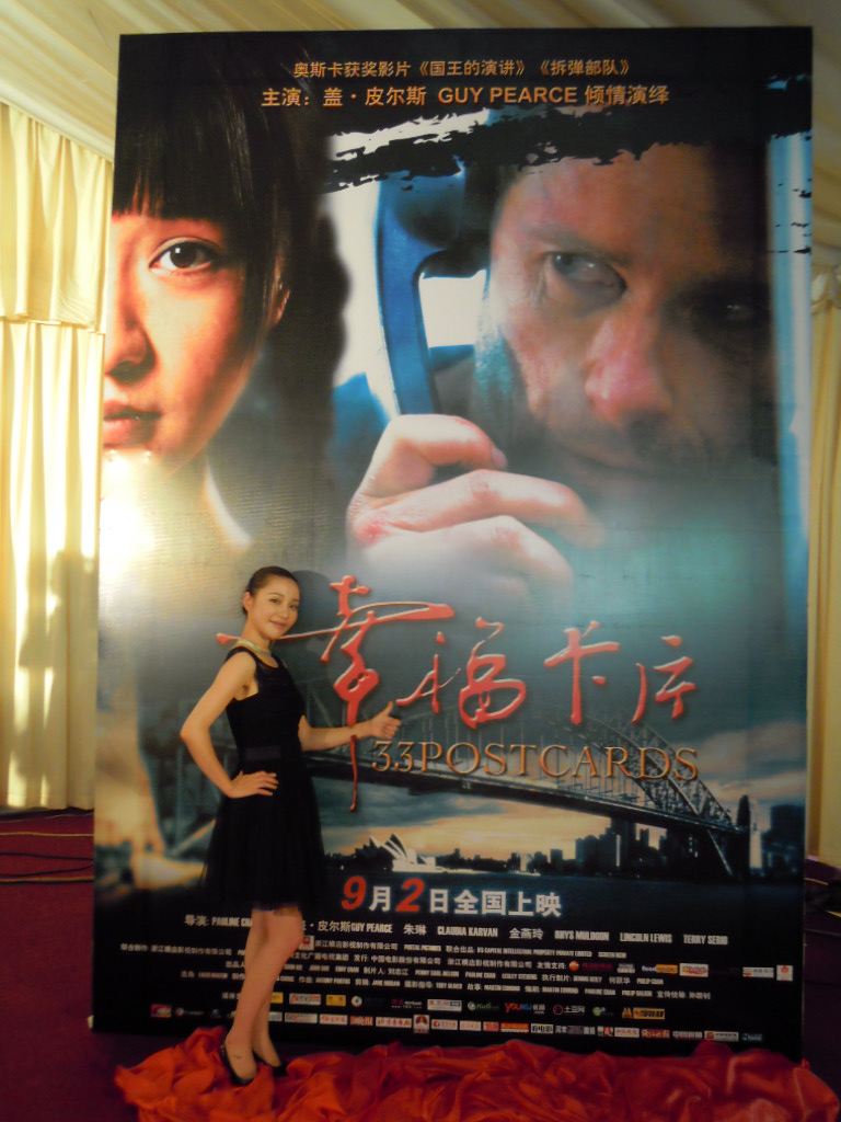 幸福卡片(2011)的剧照 幸福卡片(2011)的剧照