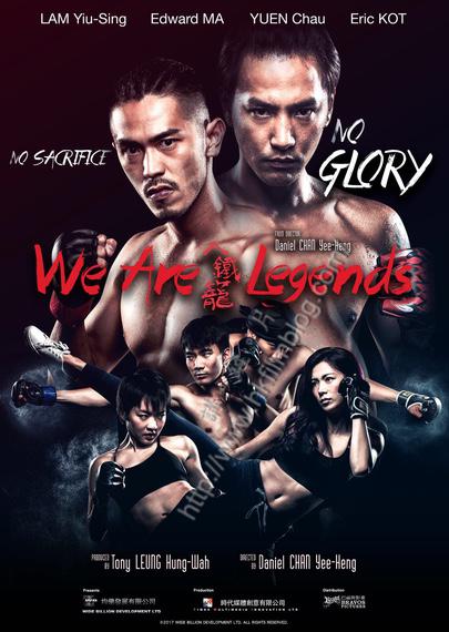 入铁笼(2019)的剧照 入铁笼(2019)的剧照