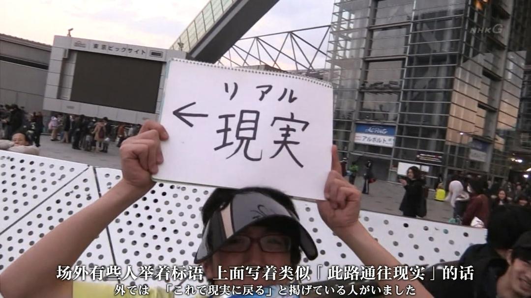 不为人知的ComicMarket的世界(2015)的剧照 不为人知的ComicMarket的世界(2015)的剧照