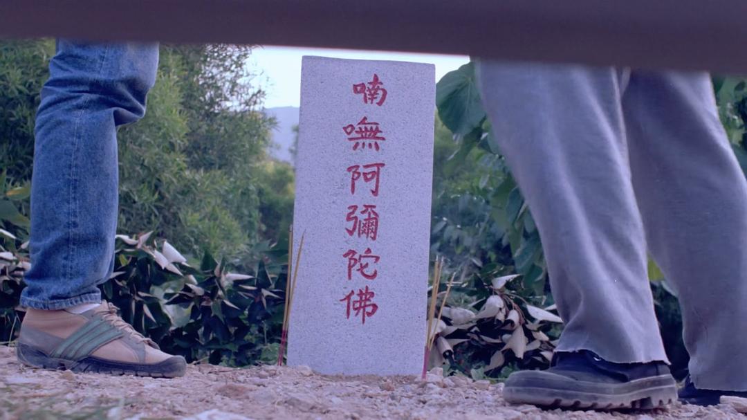 夜半一点钟(1995)的剧照 夜半一点钟(1995)的剧照