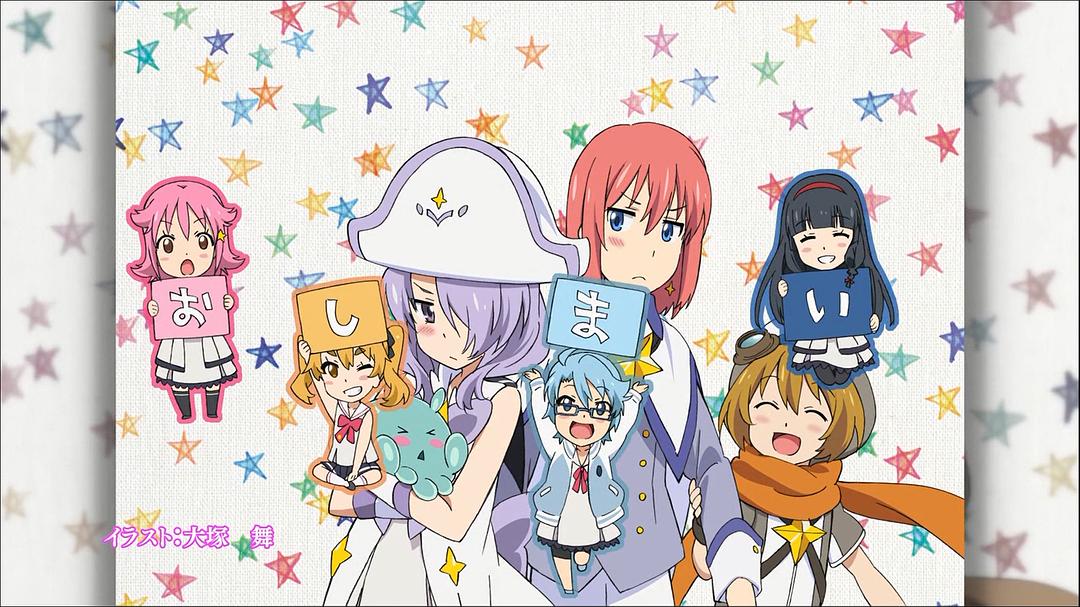 放学后的昴星团(2015)的剧照 放学后的昴星团(2015)的剧照