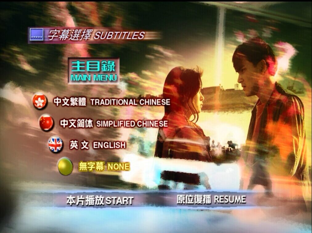 正红旗下(1991)的剧照 正红旗下(1991)的剧照