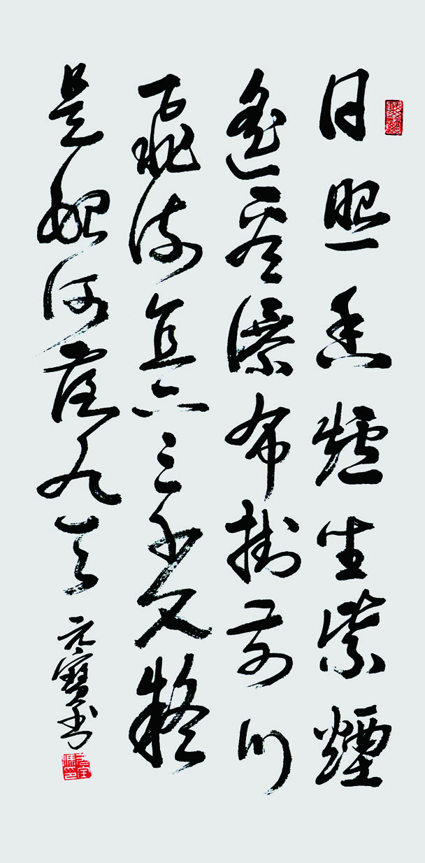 唐代诗李白诗《望庐山瀑布》100x50cm,2021年.JPG 唐代诗李白诗《望庐山瀑布》100x50cm,2021年.JPG