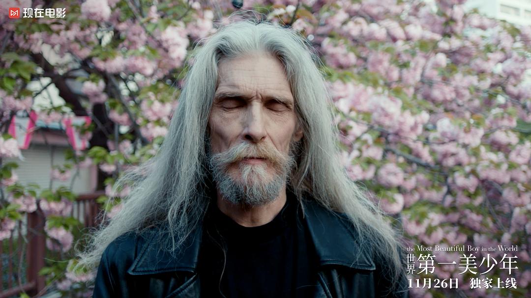 世界第一美少年(2021)的剧照 世界第一美少年(2021)的剧照