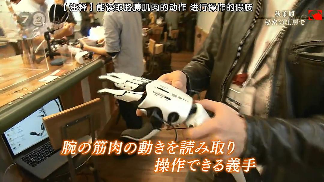 秋葉原--秘密的工房(2015)的剧照 秋葉原--秘密的工房(2015)的剧照