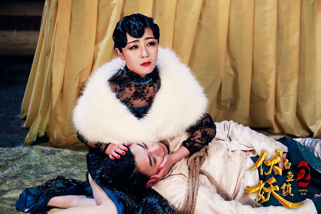 伏妖白鱼镇2
(2019)的剧照 伏妖白鱼镇2
(2019)的剧照