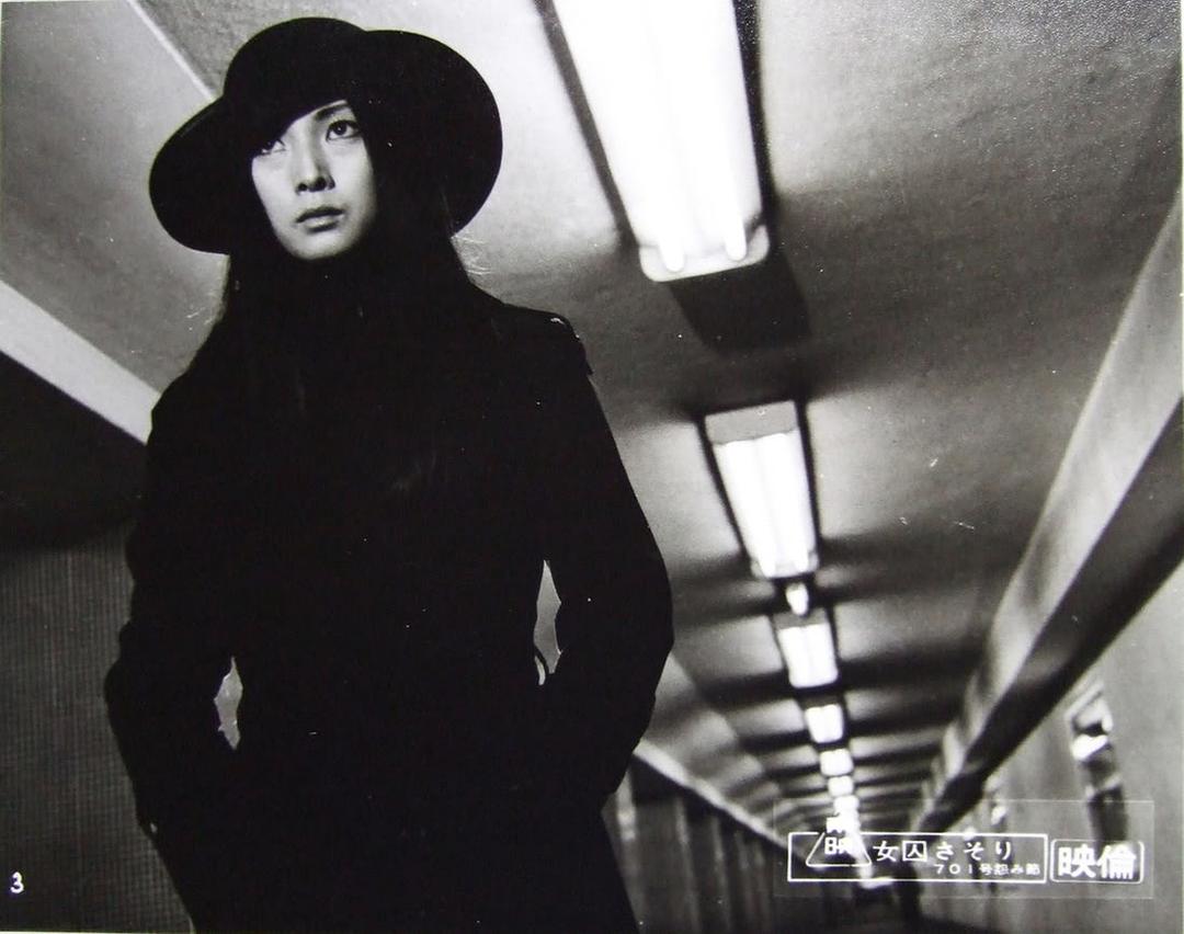 女囚701之四:怨歌(1973)的剧照 女囚701之四:怨歌(1973)的剧照