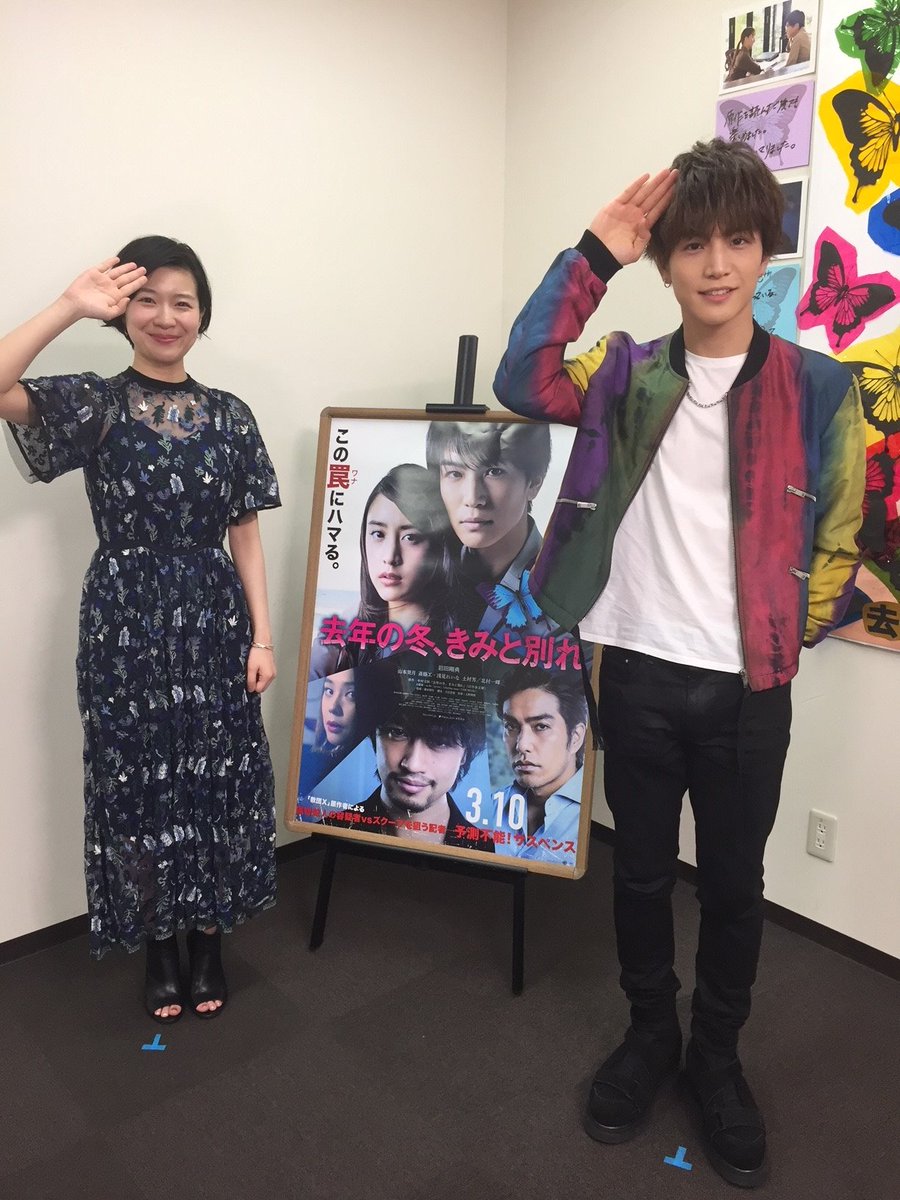 去年冬天与你分手(2018)的剧照 去年冬天与你分手(2018)的剧照