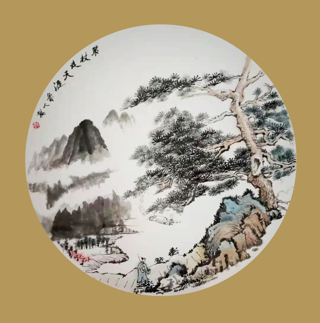 2530号 作品名称:策杖走天涯。尺寸:50cm乘50cm。2020年创作。.jpg 2530号 作品名称:策杖走天涯。尺寸:50cm乘50cm。2020年创作。.jpg