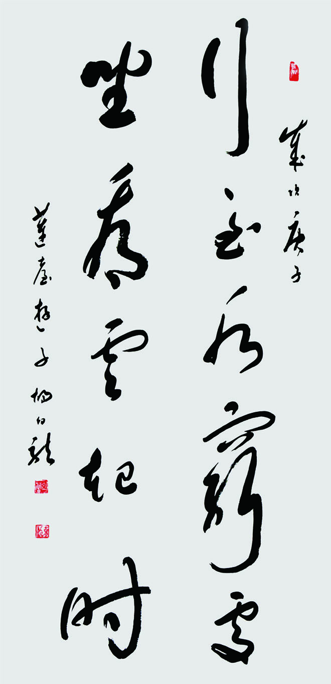 终南别业,2020年,136x68cm..jpg 终南别业,2020年,136x68cm..jpg