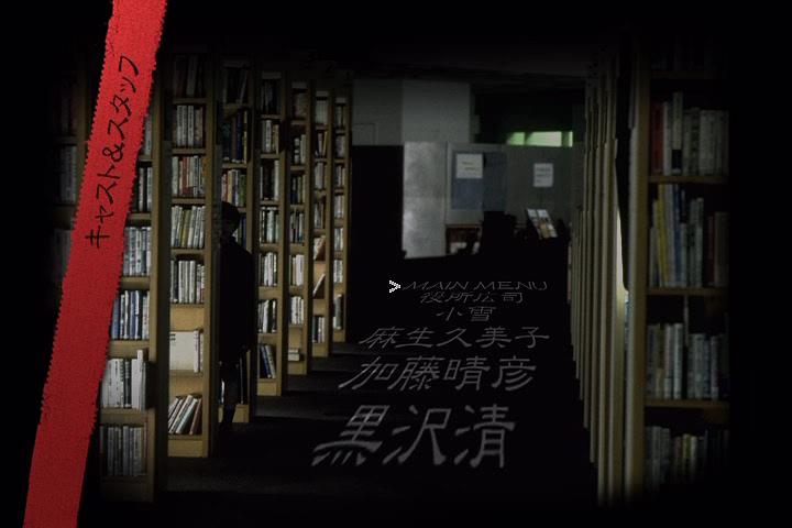 回路
(2001)的剧照 回路
(2001)的剧照