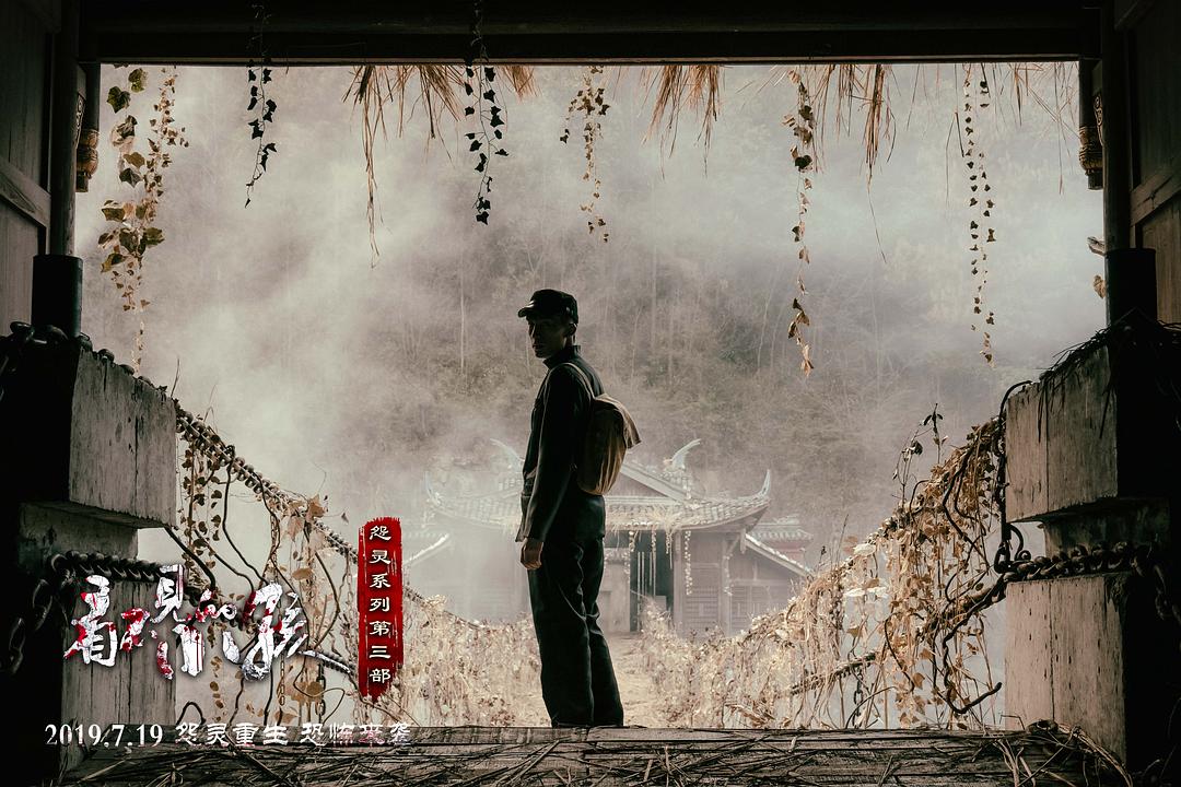 看不见的小孩
(2019)的剧照 看不见的小孩
(2019)的剧照