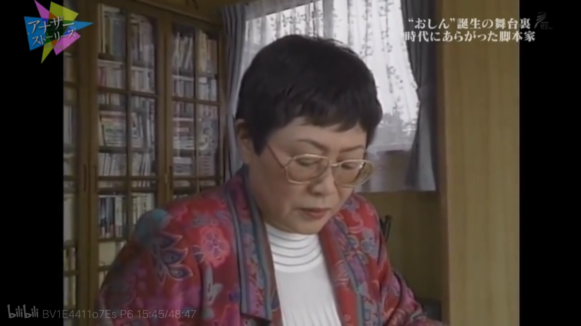 桥田寿贺子 桥田寿贺子