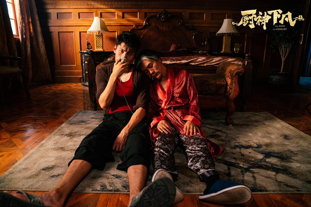 厨神下凡
(2021)的剧照 厨神下凡
(2021)的剧照