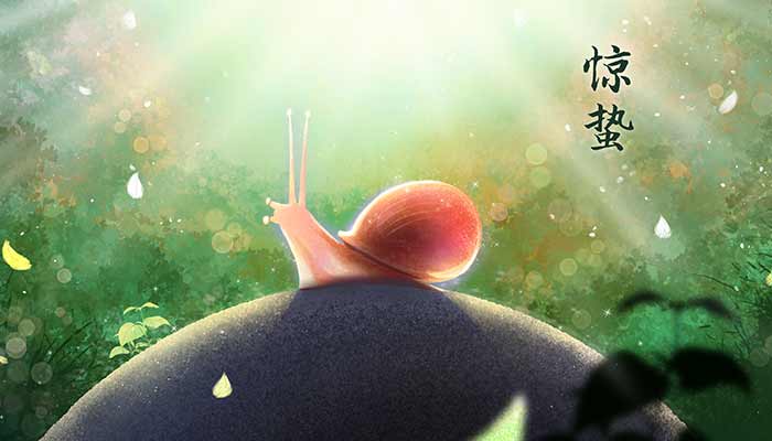 惊蛰37.jpg 惊蛰37.jpg