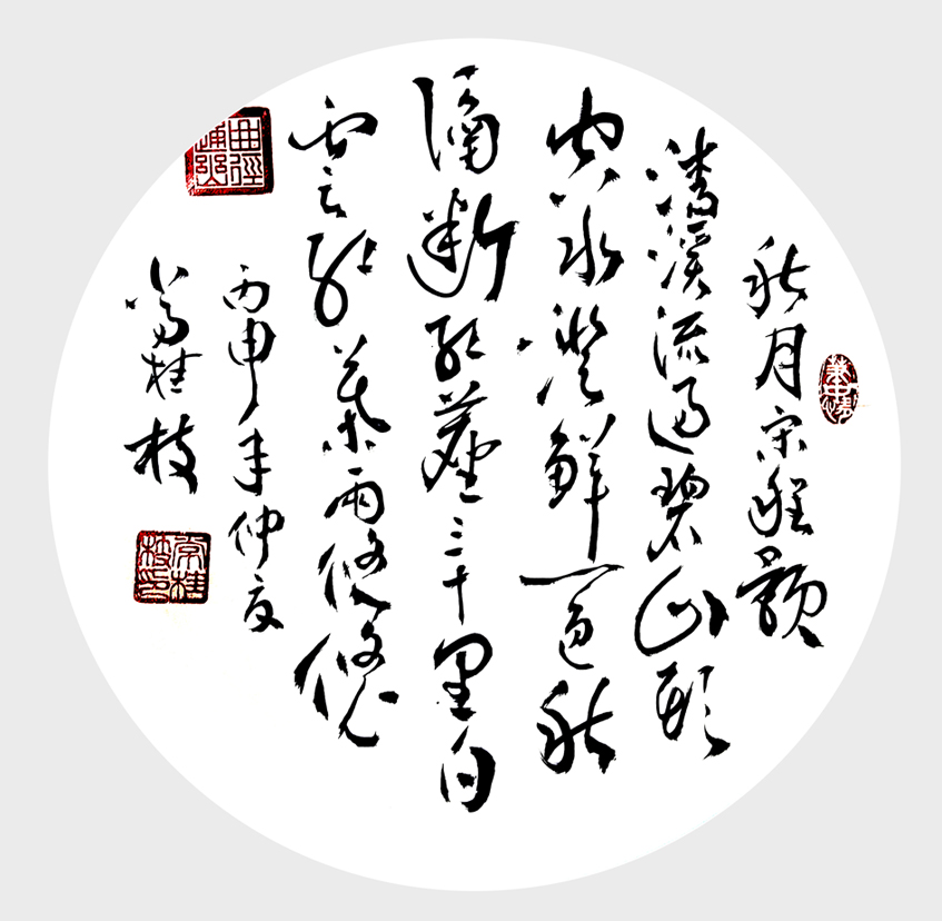 2945号 69x69cm,2016年,秋月宋程颢.jpg 2945号 69x69cm,2016年,秋月宋程颢.jpg