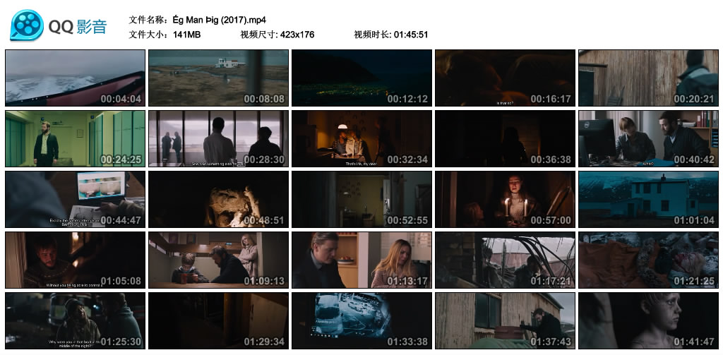 我记得你(2017)的剧照 我记得你(2017)的剧照